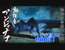 【実況】へっぽこ剣士の狩猟日記#23【MHRise】
