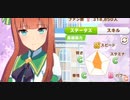 ウマ娘　育成記録　後半　サイレンススズカ