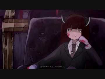 【VOICEROIDカバー】マフィア / wotaku【東北きりたん】