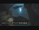 バイオハザードre3のyoutube字幕が面白かった