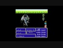 FF初心者へっぽこアベルのFFツアー第３回（ファイナルファンタジーⅢ)36