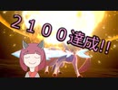 【ポケモン剣盾】東北きりたんのシャンデラ日和part7～夢～【ボイスロイド実況】