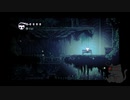 【ゆっくり実況】クワガタになろうと思った：9【HOLLOW KNIGHT】