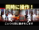 一人二役APEX！一つのコントローラーで二人を操作！【APEX LEGENDS】