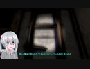 終焉介護実況2【しゅうえんかいと】（オリキャラゆっくり）