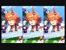 これがほんとのウマーマン