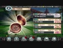 【幻獣契約クリプトラクト】邂逅！外地調査隊