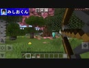 立体機動装置を使って『鬼ごっこ』してみた!!【MineCraft】【マイクラ】【TFRゲーム実況】【進撃の巨人】