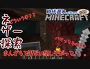 【Minecraft】時代遅れが始めるマインクラフト #9【ゆっくり実況】