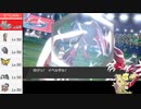 【ポケモン剣盾】破壊ヤーティでランクマ実況ですぞｗｗｗ【ヤベルタル】
