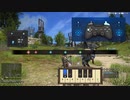 カッパのFF14生活S534　吟遊詩人の初演奏　【実況】