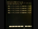 PC-9801RXで偽SCSI BIOS+自作IPLの実験