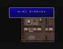 【実況】FF2をいまさら初見プレイ #07