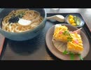 2021/04/08放送【6日目昼食：箱寿司】猫と車中泊　日本縦断　サイコロの旅　北海道にたどり着けるか？【旅猫あずき～保護猫から旅猫へ～】