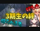 【MHR】ノエフレでうさぎ狩り！【白銀ノエル/不知火フレア/ホロライブ切り抜き】