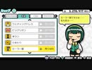 マストソングス小鳥さん鼻歌まとめ