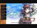 【まいてつ -Pure Station-】鉄道のない地域に住んでいるうちですがまいてつをやってみる！【パート１・前編】