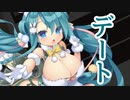 【実況】 今日から始まる害虫駆除物語 Part1356【FKG】