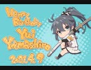 山城由依 HappyBirthday