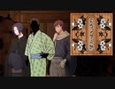 【クトゥルフ神話TRPG】長夜の子守歌～第二話【大正CoC】