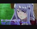 【第11回ANIMAAAD祭支援】ウマ娘 プリティーダービー Season 2＋鬼滅の刃OP【MAD】