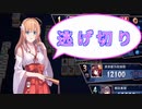 【雀魂-じゃんたま-】初心者の麻雀生活 弐　９日目　逃げ切り