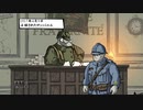 【プレイ動画】Valiant Hearts The Great War 24【時系列順】
