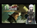 [進撃の巨人FinalBattle]完結記念に進撃の巨人FinalBattleキャラクターエピソードをやってくよ