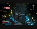 潜在能力解放型 ～解放までの道～初めての死にゲー CODE VEIN編Part23