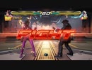 鉄拳7 Treasure battle Offline