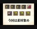 【実況】暇な男達のゲーム日記 モンスターハンターワールド LOG3