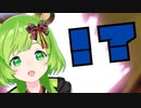 【日ノ隈らん】12歳らしいキャラメイキング【モンハンライズ / 切り抜き動画】