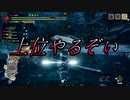 とんがRISEで戯れる#６【モンハンRISEマルチプレイ実況】