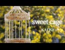 【KAITO】sweet cage【オリジナル】