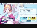 【ブルアカ】なんでここに先生が!? #45【ブルーアーカイブ実況】