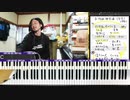 #262 【生配信】ジャズアレンジ シャンソン特集 - ・小さな靴屋さん（Le petot cordnnier） ・つむじ風(Le tourbillon)