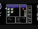 FINAL FANTASYⅠプレイ録（無言）#20