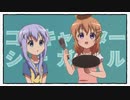 ココキャスターシーガール