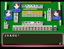 ふぁいなる・あぷろーち 実況プレイ Part10