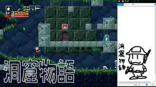 【part3】洞窟物語ロッケンロールゲーム実況【ニコ生】