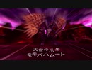 【LoAp】通常プレイ・準備編　バハムート/バハムートクワイタス【ロードオブアポカリプス】