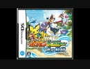 ポケモンレンジャー光の軌跡 アルセウス戦 RSEアレンジ リメイク