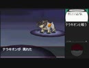 【ポケットモンスターブラック】 プレイ動画 Part91