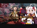 【MHRise実況】ついなちゃんの魔物討伐伝-其の一-【VOICEROID実況】