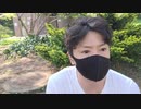 昭和記念公園　GACK散歩
