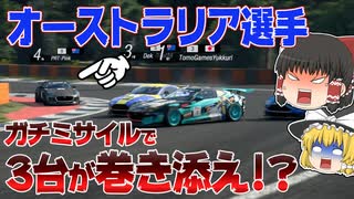 【グランツーリスモSPORT】通算100勝チャレンジ #7【ゆっくり実況】