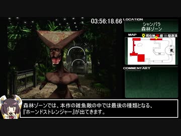 パラサイト・イヴ2_デッドリーモード_駆逐率100%RTA_6時間3分16秒16_part10/14