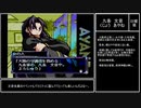 【実況】『奏(騒)楽都市OSAKA』りべんじプレイ　part15