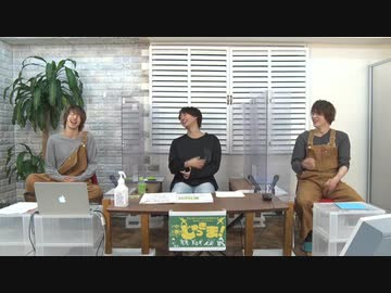 4月8日放送『じゅっきま！』＃55　ゲスト：北川尚弥さん