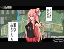 【VOICEROID実況】超簡単なタスクで総額100万↑溶かした琴葉茜【EFT】
